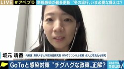 「一見ちぐはぐに見えるかもしれないがやっていくしかない」 感染防止と経済の両立、優先すべきは