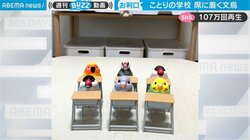 机に着席したお利口な文鳥が“ちょいワル”に豹変！ 「ギャップがすごい」変貌ぶりが話題