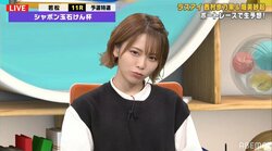 ラスアイ西村歩乃果は男性の味方！？女子アナへ露出を促して「美人の脇は必要」
