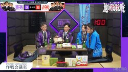 突然すぎるでしょ！関西A・谷川浩司監督、仲間の対局中に地元銘菓紹介コーナー実施 ファンはビックリ「なんか紹介はじまた」／将棋・ABEMA地域対抗戦