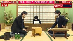 西田拓也四段、前年覇者・千田翔太七段に勝利 ベスト4かけ午後7時からもう一局／将棋・朝日杯