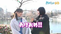 「無視されました」本田翼の“暴露”にあのちゃん「そういう仲なんです（笑）」