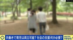 共働きで育児は“無理ゲー”？当事者が語るリアル「子どもが真っ先に覚えた言葉が『行かないで』だった」「ネグレクトをしているのではないかという罪悪感に…」