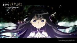 アニメ「まどマギ」暁美ほむらは魔女の運命から救われる？ループを繰り返す魔法少女を紹介【魔法少女まどか☆マギカ】