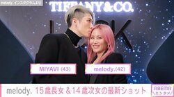 MIYAVIの妻・melody.が15歳長女＆14歳次女の最新顔出しショットを披露「あなたの個性が最大の強み」