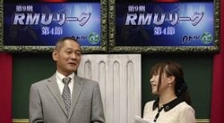 麻雀・RMUリーグ第4節　岡澤は首位キープ　多井と2人でプラスポイント独占