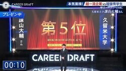“婚活パーティーMC”就活生 「営業全振り」志望も企業は難色？「営業職としては…」