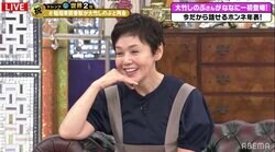 大竹しのぶ、“夫・明石家さんま”は「つまらなかった」 その理由に視聴者「愛を感じるお話」