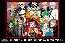ONE PIECE, DRAGON BALL, NARUTO, My Hero Academia, and Jujutsu Kaisen Too! "SHONEN JUMP SHOP" Opens for Limited Time on America's East Coast Starting November 21
