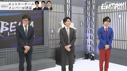 ラスト1チームは大橋貴洸七段、井出隼平五段、冨田誠也五段に決定！エントリーチーム確定で全12チームが出揃う／将棋・ABEMAトーナメント2024