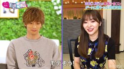 指原莉乃、合コンにイケメンモデル登場で大興奮「カッコいい」「今までで一番」