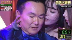 かまいたち山内、23歳人気セクシー女優から耳攻め攻撃…胸元ざっくりな衣装で迫られ「最近奥さんと…」