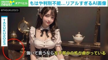 ai jc ヌードai アニメコスプレ エロ 