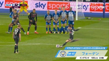 「どうやってでも点がとれる」三笘薫所属のブライトンを圧倒的攻撃力で粉砕したマンC、運も味方する“ラッキーFK”が決まった瞬間「無敵すぎる」