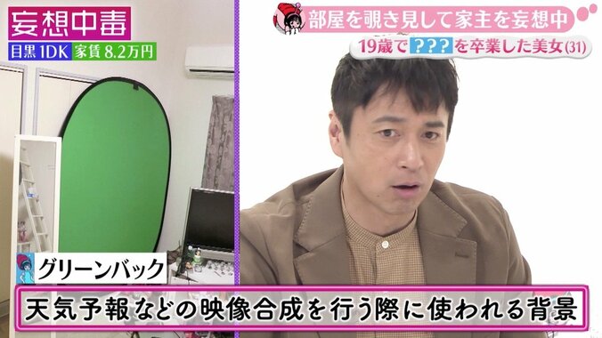 高校3年で豊胸と睾丸摘出、19歳で“女性”に　業界初の元男性グラドルの過去 5枚目