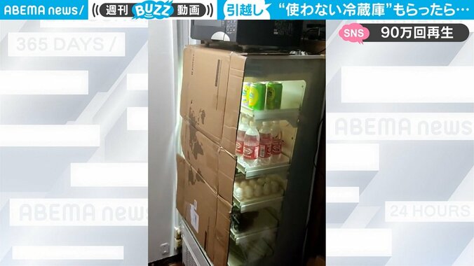 冷蔵庫を譲り受けたことが“悲劇”のはじまり… 自宅が“コンビニ”と化した家主「騒音と排熱が凄まじい」困惑も 1枚目