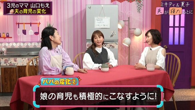 【写真・画像】山口もえ(47)、結婚10年目で「やっと炊飯器のボタンが押せるようになった」夫・田中裕二の進化を明かす　4枚目