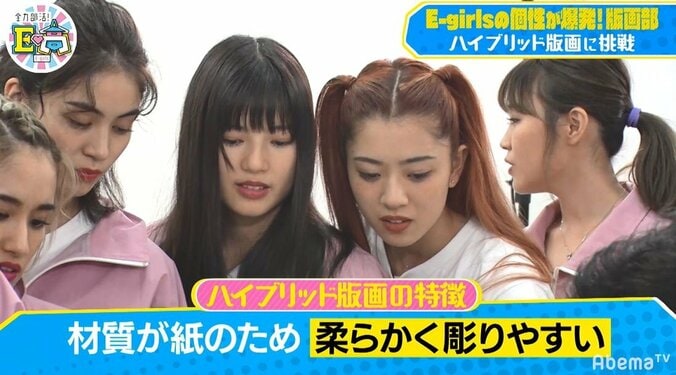 E-girls武部、版画に挑戦するも独特な世界観に先生「疲れてる？」 3枚目