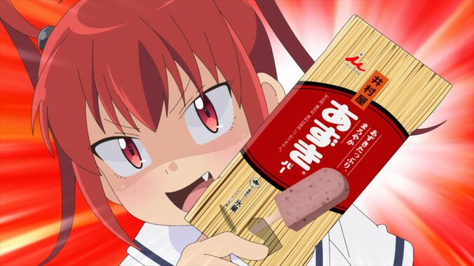 アニメ「八十亀ちゃんかんさつにっき 2さつめ」只草がコンビニで買ったアイスは…？第10話先行カット＆あらすじ公開 3枚目