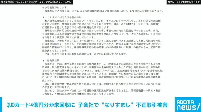 お知らせ