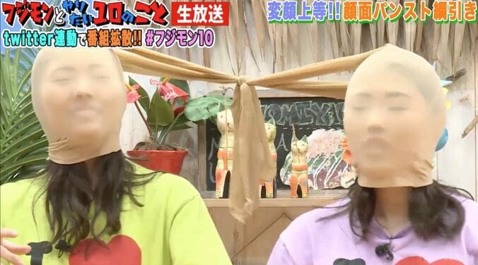 パンストをかぶり、蚕も食べる！SKE48須田亜香里のバラエティ力にフジモンも感動 2枚目