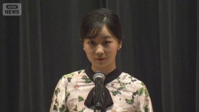 【写真まとめ】佳子さま「火が収まることを願って」　山火事案じる　ポスター入賞者と歓談も【みどりの感謝祭】 2枚目