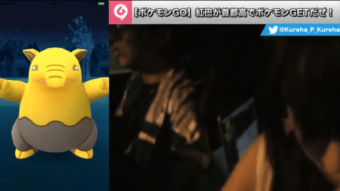 たぶん世界初！『ポケモンGO』首都高１周して出現ポケモンの検証・実況してみた 11枚目