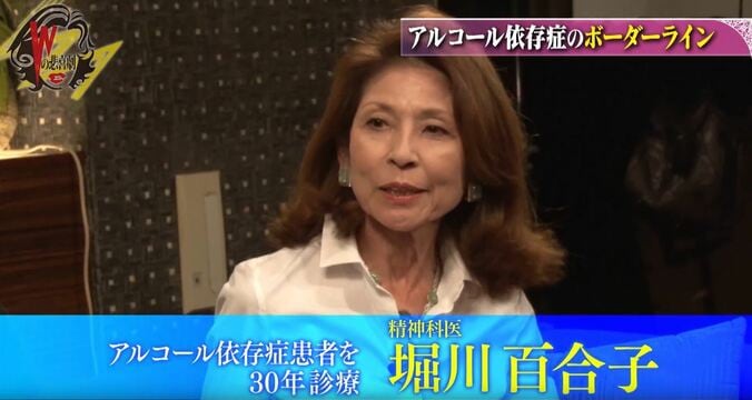 「授乳しながら飲酒」アルコール依存症に陥った女性たち　断酒までの壮絶な戦いをSHELLYに告白 7枚目