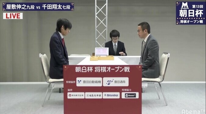 千田翔太七段、屋敷伸之九段に快勝　午後2時からベスト4かけ深浦康市九段と対戦／将棋・朝日杯本戦 1枚目