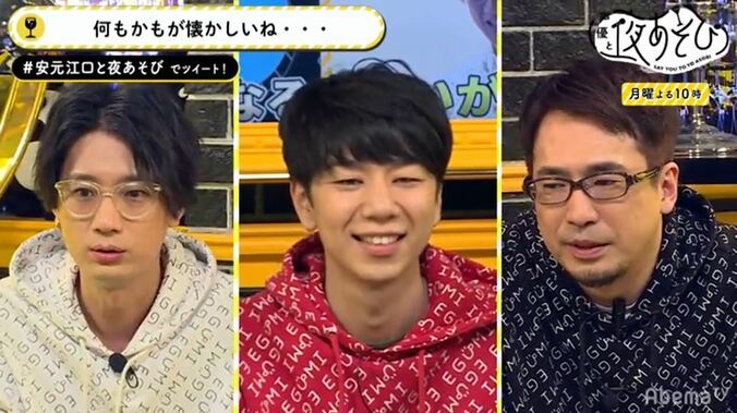 江口拓也が「声優と夜あそび」を卒業 番組からのプレゼントはまさかのパイ投げ 3枚目