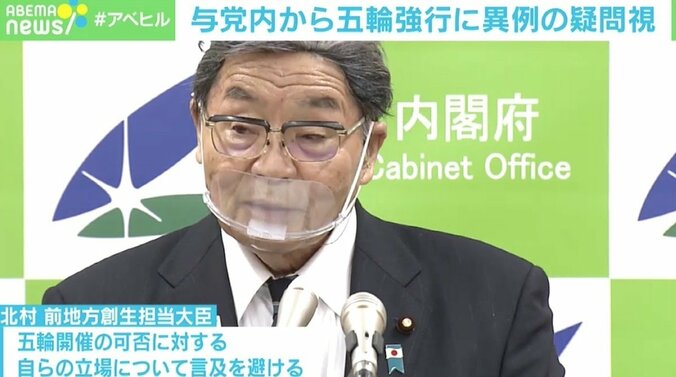 「専門家を『便利グッズ』と捉えていないか」 五輪強行に自民党内からも異例の疑問視、“政治主導”のあり方は 3枚目