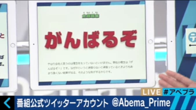 「日本一フザけた会社」に潜入取材　ぶっ飛んだアイデアの作り方を公開 4枚目