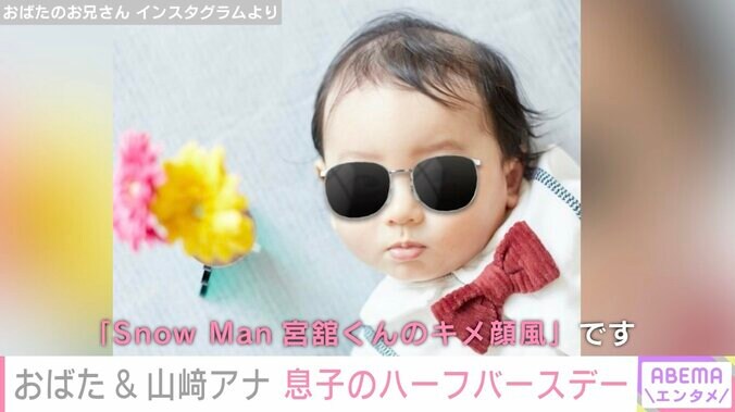 【写真・画像】おばたのお兄さん、長男の顔出し寝顔ショット公開「寝ている顔はママ似」の声　2枚目