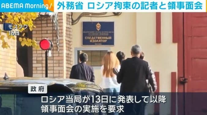モスクワ