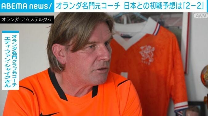 エディ・ファン・シャイクさん
