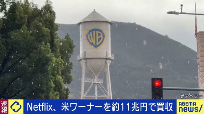 ワーナー・ブラザーズ・ディスカバリー