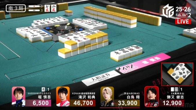 出現率0.01％の激レア役満“小四喜”（実際の場面）