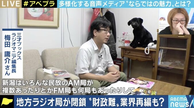 パンサー向井「“聴き逃したら終わり”の魅力がある」…発言がネットニュースになる時代、残したいラジオの良さとは 2枚目