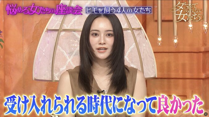 【写真・画像】「タンスの中を見てね」人気芸人を夫に持つ元アイドル、ヒモ男からの“98円の誕生日サプライズ”に涙した過去　2枚目