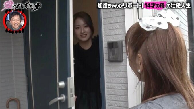 【写真・画像】中2で妊娠…リアル“14才の母”の美貌に驚きの声「え！お母さん！？見えない！」　2枚目