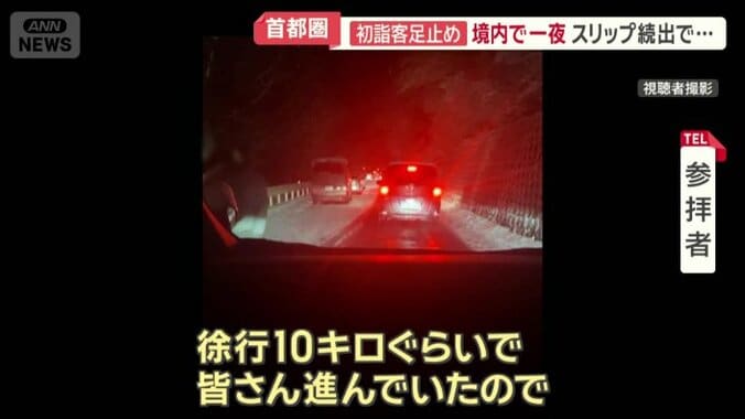 帰りの道も一筋縄ではいかず