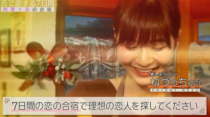 フット後藤、お気に入り女子の失恋に喜びすぎて岩尾から疑惑の目「お前のMCの番組アシスタントで出演してたら絶対疑う」 3枚目