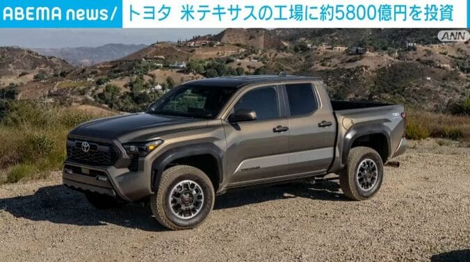 ピックアップトラック・タコマ