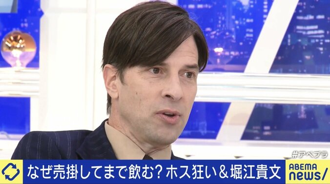 堀江貴文氏「バカをどう救済するかを考えたい」ホストにハマった女性に支援は必要？売掛は信頼の証？ “ホス狂い”当事者女性と議論 4枚目