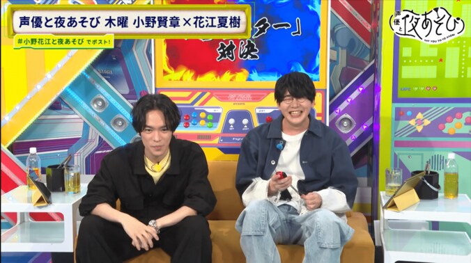 [Photos/Images] The Official “Scaredy-cat” for Yo Asobi Thursday Is Kensho Ono!? Ono vs. Hanae's Heated “Scaredy-cat” Showdown! 2nd