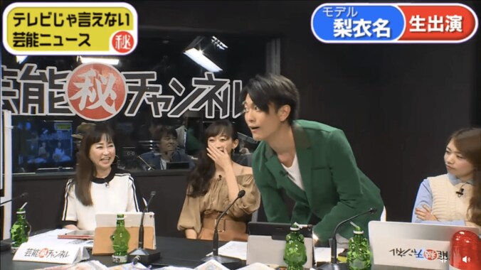 南圭介の耳裏から「女の匂い」　元CanCamモデル・梨衣名が指摘 5枚目