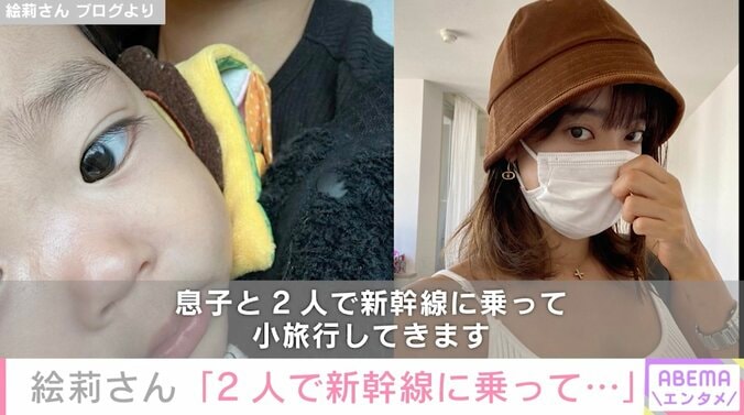 才賀紀左衛門と別居中のパートナー・絵莉さん、7カ月の息子と小旅行へ 道中にハプニング起こるもほっこり展開で感謝つづる 1枚目