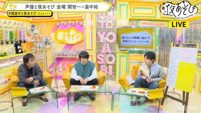 「単純に羨ましかった」阪口大助が語った“戦友”関智一への想いとは？ヒーロー即興劇で旧友コンビが大暴れ 3枚目