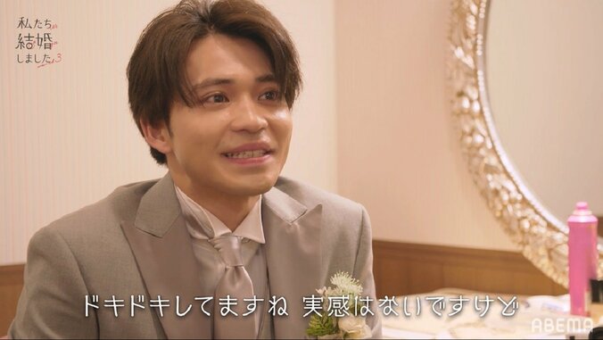 川島海荷、ウェディングドレス姿で中田圭祐と“結婚式”、指輪も交換『私たち結婚しました3』第1話 4枚目