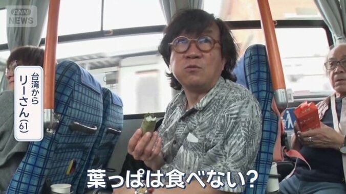 葉っぱごと食べてしまったリーさん